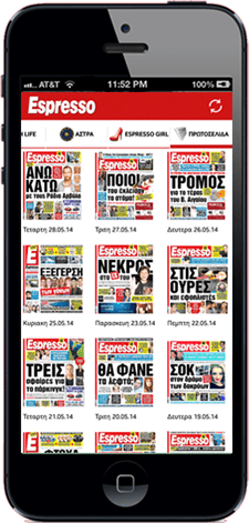 espresso3_newsapp